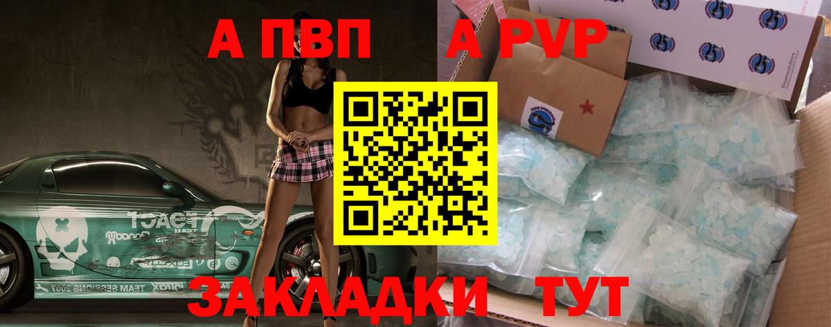 А ПВП СК КРИС Пенза