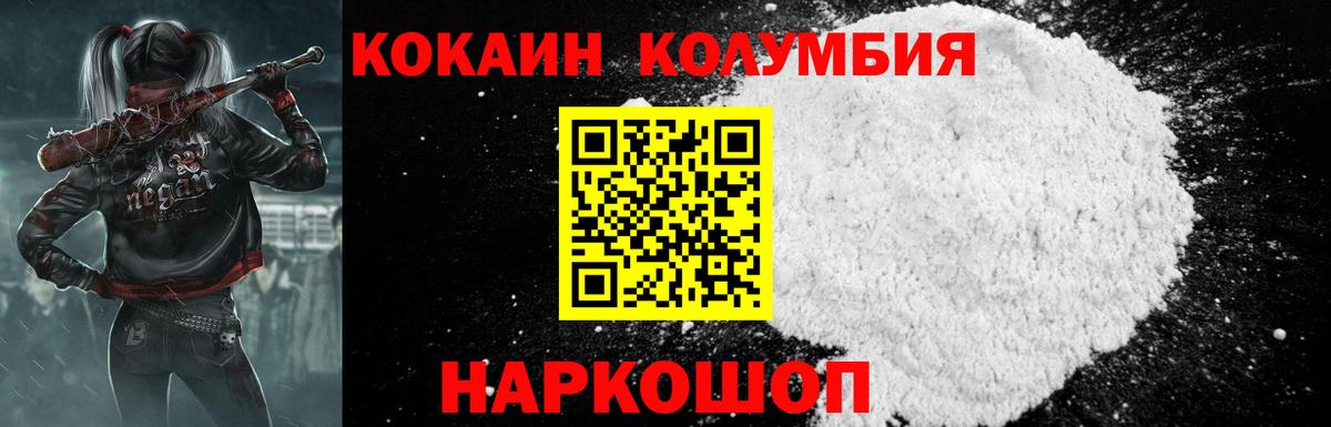 как найти   Вход с VPN  Пенза  Cocaine 98%  КОКАИН 98% 