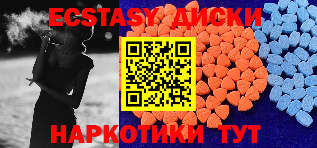 ЭКСТАЗИ Philipp Plein  Вход с VPN  Пенза  Экстази 300 mg 