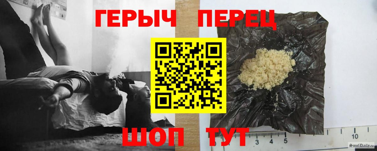Героин афганец Пенза