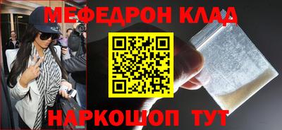 шишки Будённовск