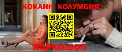 бутират Бузулук