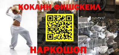 шишки Будённовск