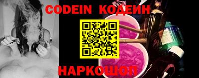 шишки Будённовск