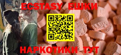 шишки Будённовск