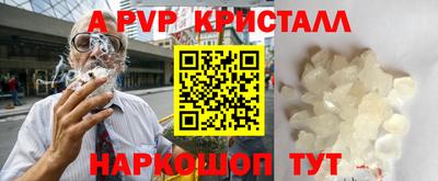 шишки Будённовск