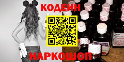 бутират Бузулук