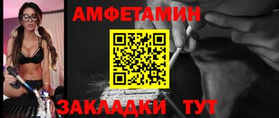 бутират Бузулук