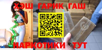 бутират Бузулук
