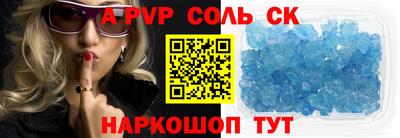 бутират Бузулук