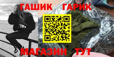 бутират Бузулук