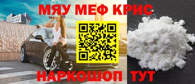 бутират Бузулук
