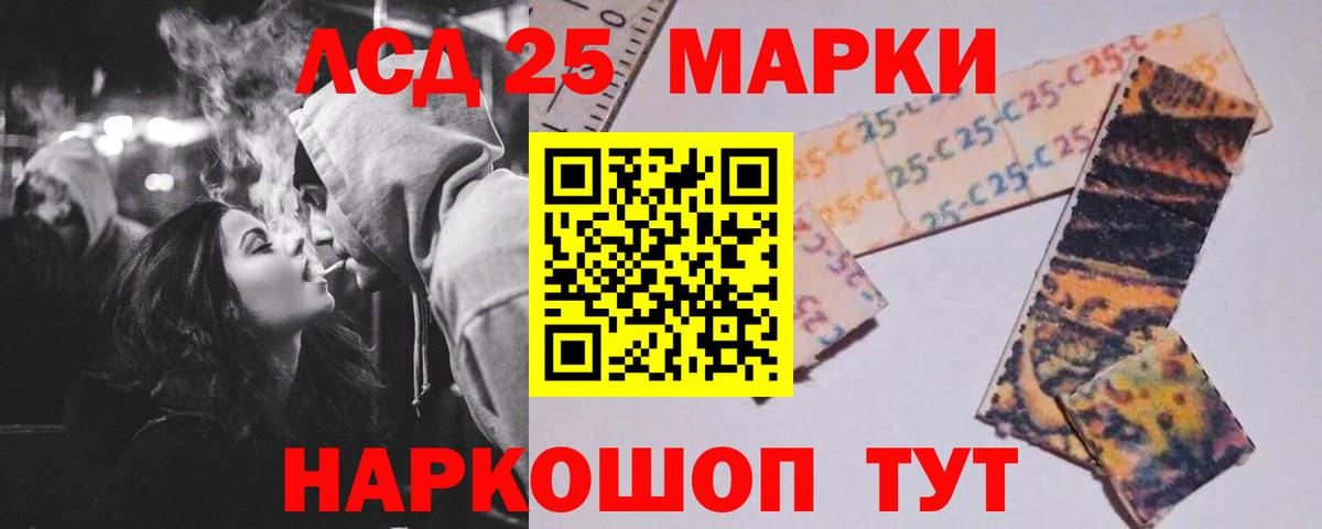Пенза  Лсд 25 экстази кислота  Вход с VPN 