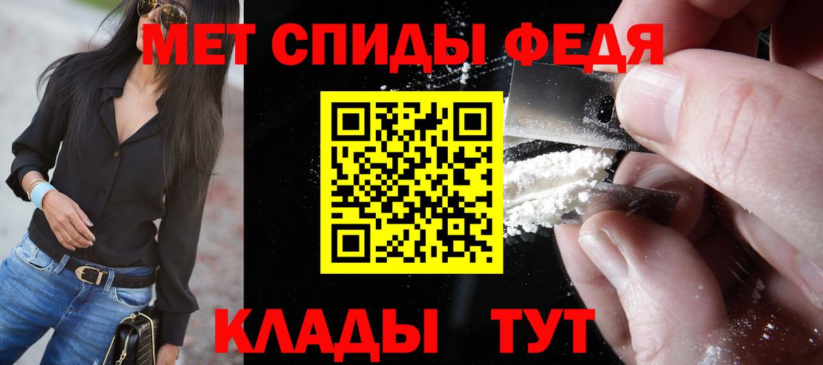 Метамфетамин винт  Вход с VPN  Пенза 