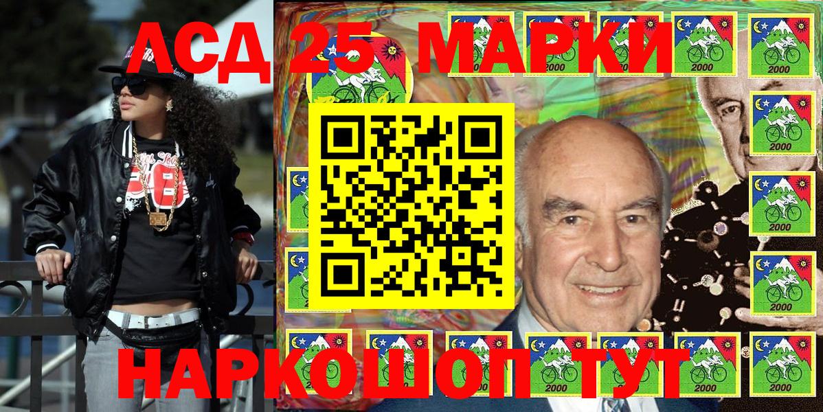 Пенза  Марки 25I-NBOMe 1500мкг  Марки 25I-NBOMe 1500мкг  Вход с VPN 