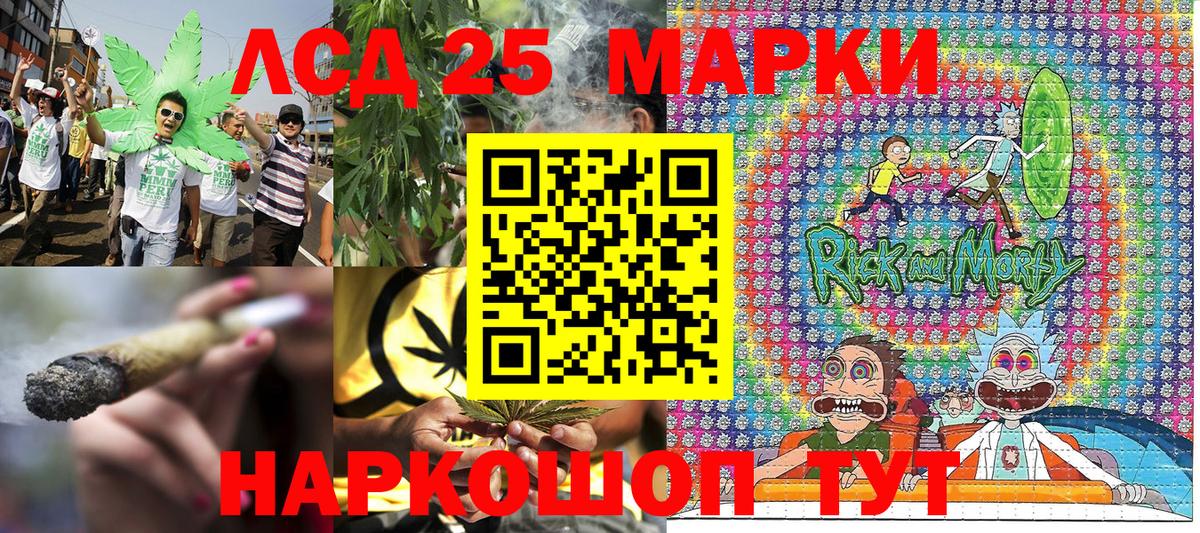Марки NBOMe 1,5мг Пенза