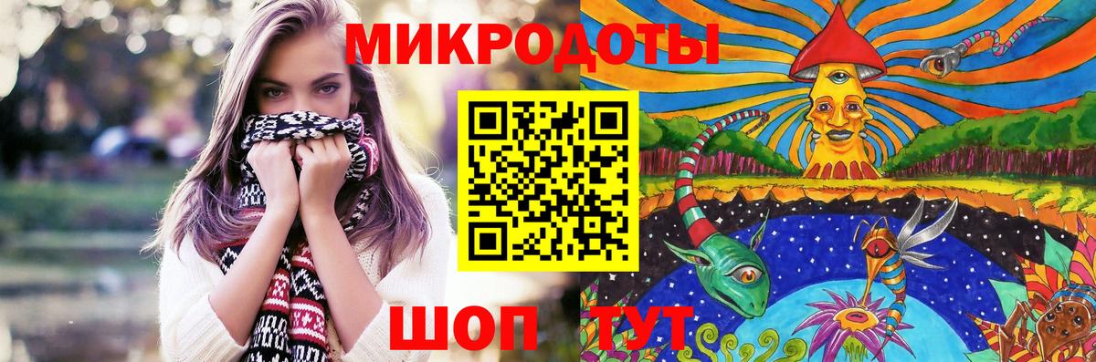 Галлюциногенные грибы Psilocybine cubensis  Вход с VPN  Пенза 