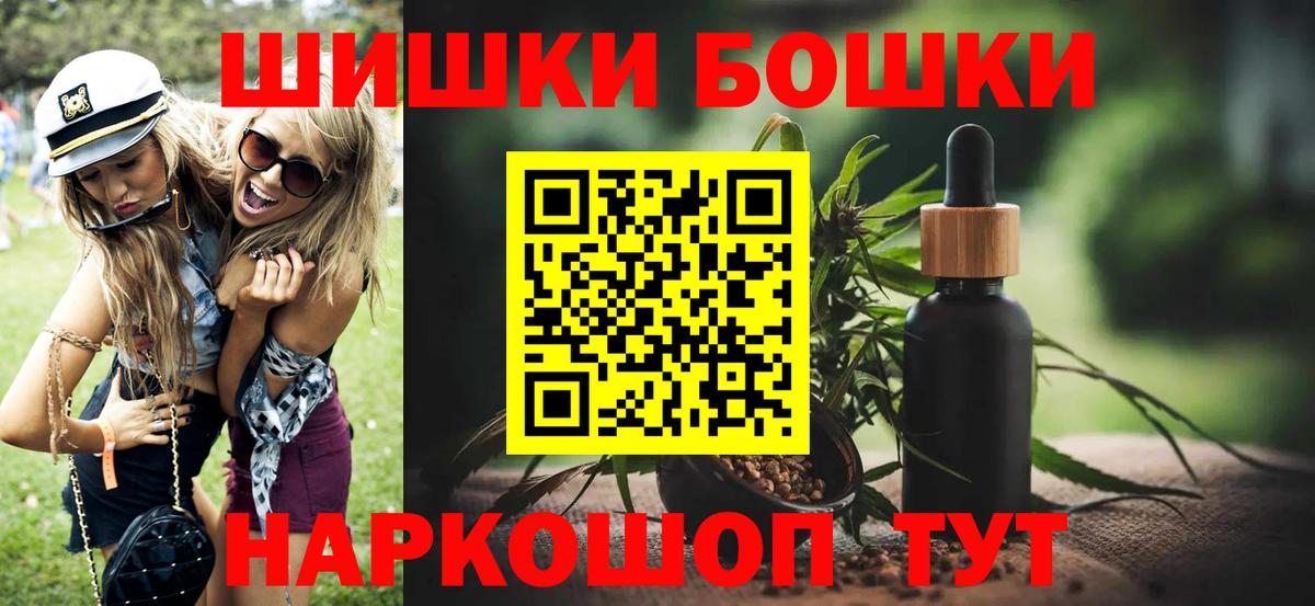 Марихуана White Widow Пенза