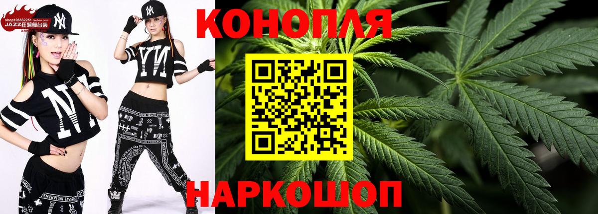 Бошки марихуана гибрид  Марихуана конопля  Вход с VPN  Шишки марихуана индика  Пенза 